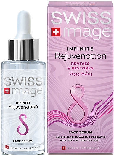 Сироватка для омолодження обличчя - Swiss Image Infinite Rejuvenation Serum — фото N1