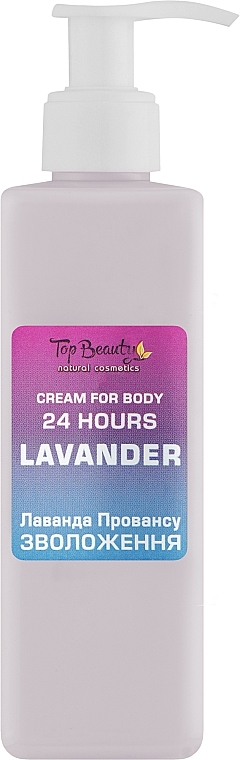 Крем для тіла та рук "Тропік" - Top Beauty Cream for Body 24 Hours Lavander — фото N1