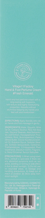 Парфюмированный крем для рук и ног "Изумруд" - Village 11 Factory Perfume Hand & Foot Cream Fresh Emerald — фото N3