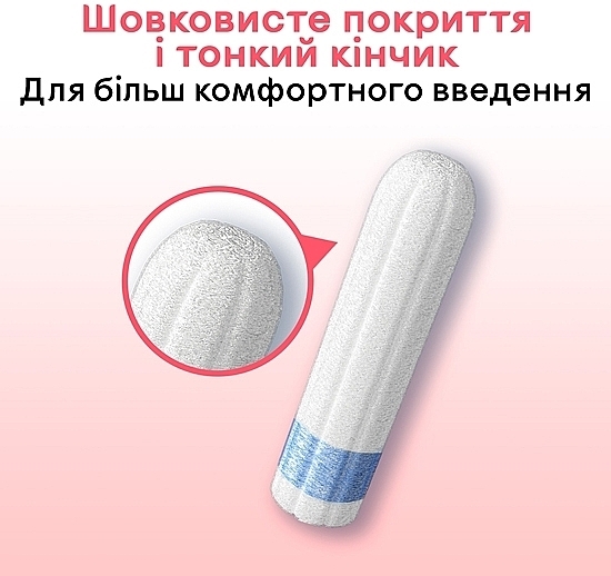 Тампоны "Дополнительная защита от протекания", 3 капли, 16 шт - Kotex Ultra Sorb Normal Tampons — фото N6