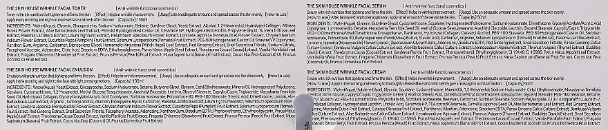 Набор - The Skin House Wrinkle (toner/130ml + emuls/130ml + ser/50ml + cr/50g) — фото N3