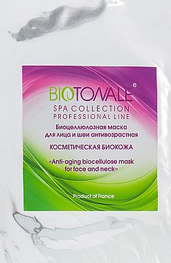 Біоцелюлозний нано-файбер, маска для обличчя та шиї антивікова - Biotonale Anti Ageing Biocellulose Mask For Face and Neck — фото N1