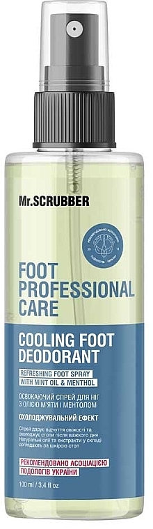 Освежающий спрей для ног с маслом мяты и ментолом - Mr.Scrubber Foot Professional Care — фото N1