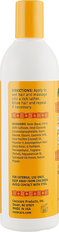 Шампунь для волосся - Cococare Africare Shea Butter Moisturizing Shampoo — фото N2