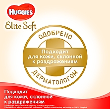 Підгузок "Elite Soft" 2 (4-6 кг), 25 шт. - Huggies — фото N5