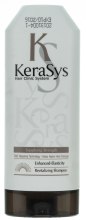 Духи, Парфюмерия, косметика УЦЕНКА Шампунь оздоравливающий - KeraSys Hair Clinic Revitalizing Shampoo *