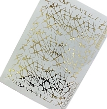 Духи, Парфюмерия, косметика Дизайнерские наклейки для ногтей "Foil 0012" - StickersSpace