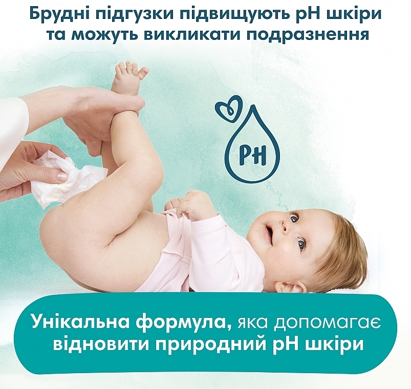 Детские влажные салфетки, 4x46 шт. - Pampers New Baby Harmonie Body Wipes — фото N6