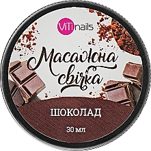 Парфумерія, косметика Свічка масажна "Шоколад" - ViTinails