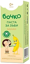 Детская зубная паста "Банан", 0+ - Бочко Baby Toothpaste With Banana Flavour — фото N2