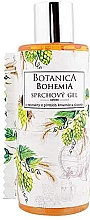 Парфумерія, косметика Гель для душу з екстрактами пивних дріжджів та хмелю - Bohemia Gifts Botanica Shower Gel