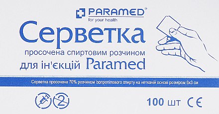 Спиртові серветки №100 - Paramed