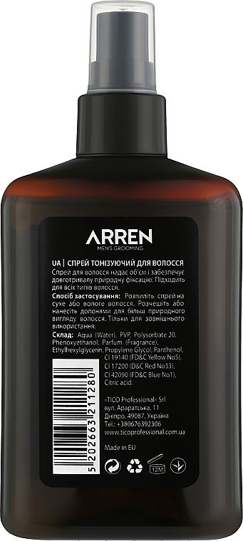 Спрей-тонік для волося для чоловіків - Arren Men's Grooming Hair Tonic Spray — фото N2