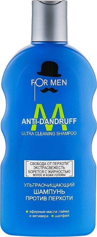 Шампунь против перхоти - For Men Anti-Dandruff Shampoo — фото N2