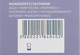 Силиконовый гель против шрамов и рубцов с витаминами В5 и Е - Biotrade Scarex Gel — фото N4