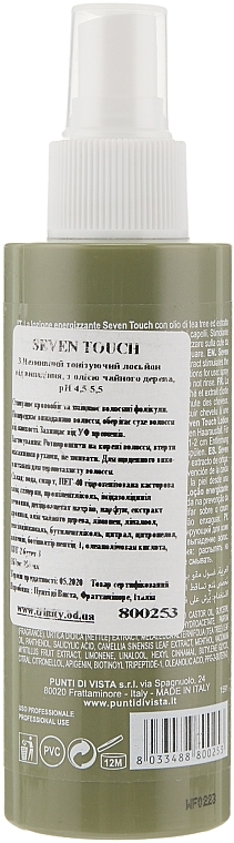 УЦЕНКА Несмываемый лосьон от выпадения с маслом чайного дерева - Punti di Vista Seven Touch Tea Tree Oil Purifying Shampoo * — фото N2