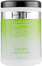 Маска для всіх типів волосся "Глибоке відновлення" - Hair Trend Deep Repair Mask — фото N1