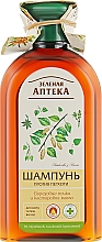 Парфумерія, косметика УЦІНКА Шампунь "Березові бруньки та рицинова олія" - Зелена Аптека *