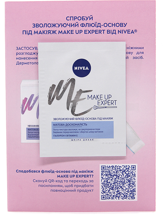 ПОДАРУНОК! Зволожувальний крем-флюїд для нормальної та комбінованої шкіри 2в1 + листівка - NIVEA Make Up Expert — фото N2