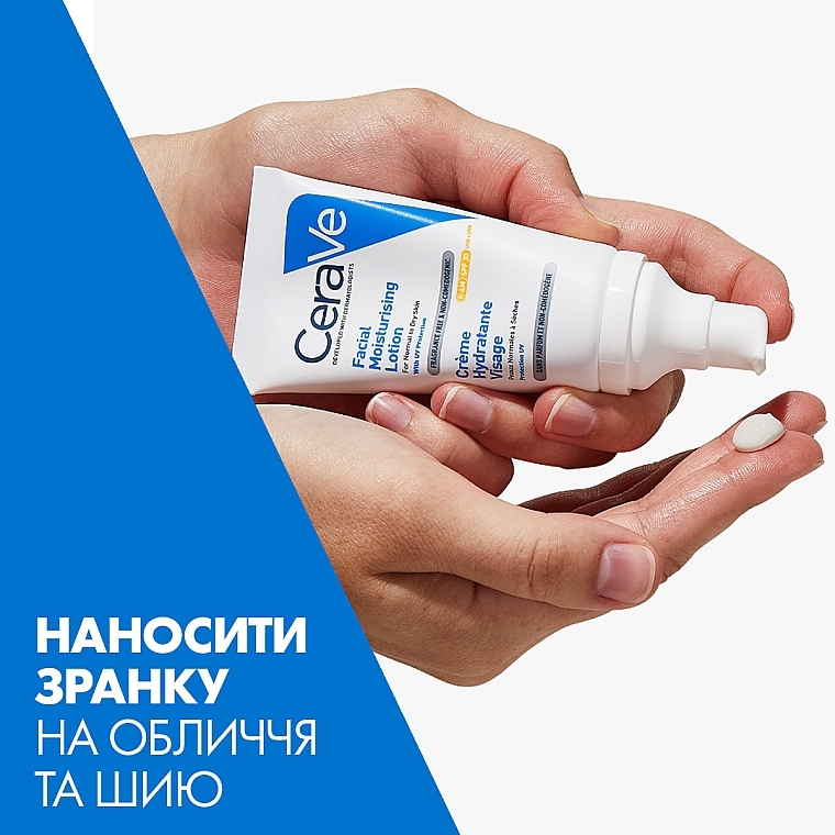 УЦЕНКА Дневной увлажняющий крем для нормальной и сухой кожи лица - CeraVe AM Facial Moisturising Lotion SPF30 * — фото N11