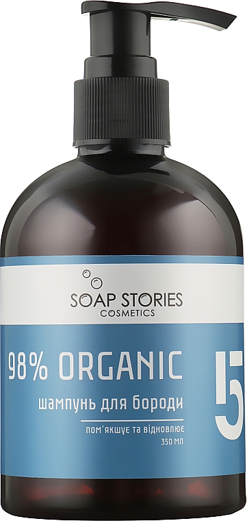Шампунь для бороды, Blue - Soap Stories 98% Organic №5 Blue