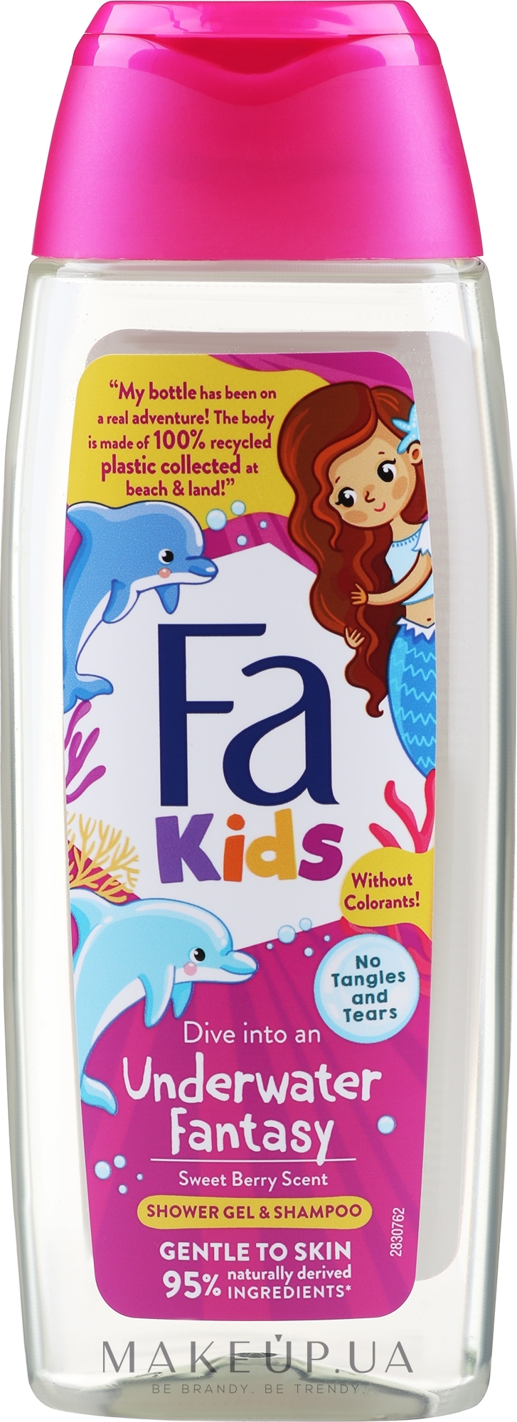 Гель-шампунь для девочек "Подводная фантазия" - Fa Kids Underwater Fantasy Shower Gel & Shampoo — фото 400ml