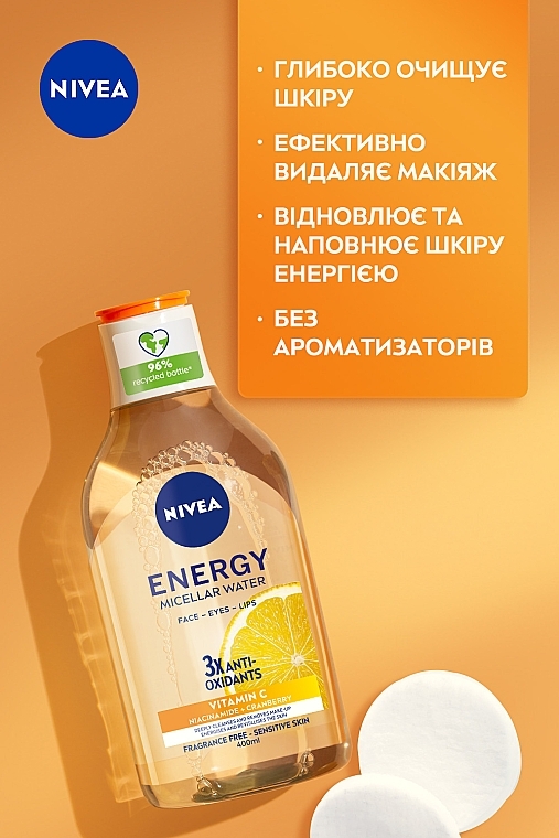 Міцелярна вода з антиоксидантами - NIVEA Energy Micellar Water — фото N6