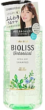 Духи, Парфюмерия, косметика Шампунь для объема волос - Kose Bioliss Botanical Shampoo