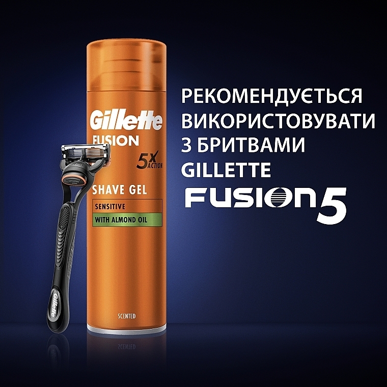 Гель для бритья для чувствительной кожи с миндальным маслом - Gillette Fusion Shave Gel Sensitive With Almond Oil — фото N8