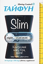 Капсули для схуднення "Slim Night" - ФітоБіоТехнології Тайфун — фото N1