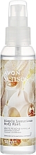 Парфумерія, косметика Спрей для тіла "Персик і ваніль" - Avon Senses Simply Luxurious Body Mist