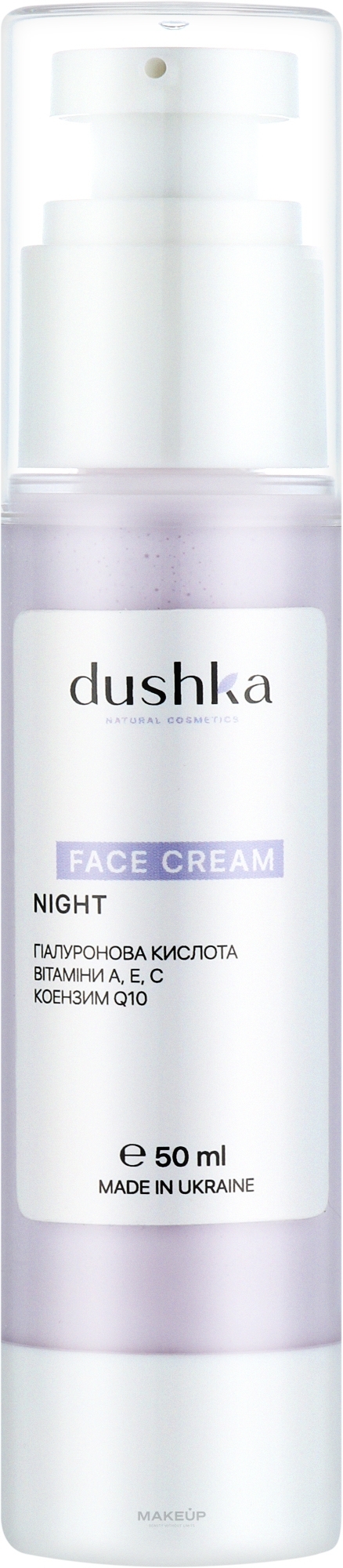 Крем для обличчя нічний - Dushka Night Face Cream — фото 50ml