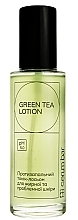 Противовоспалительный тоник-лосьон для жирной и проблемной кожи - PH Serum Bar Green Tea Lotion — фото N1