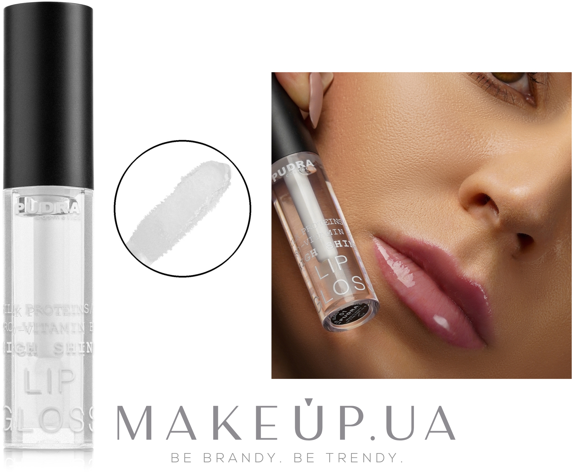 Блиск для губ - Pudra Cosmetics Lip Gloss — фото 01