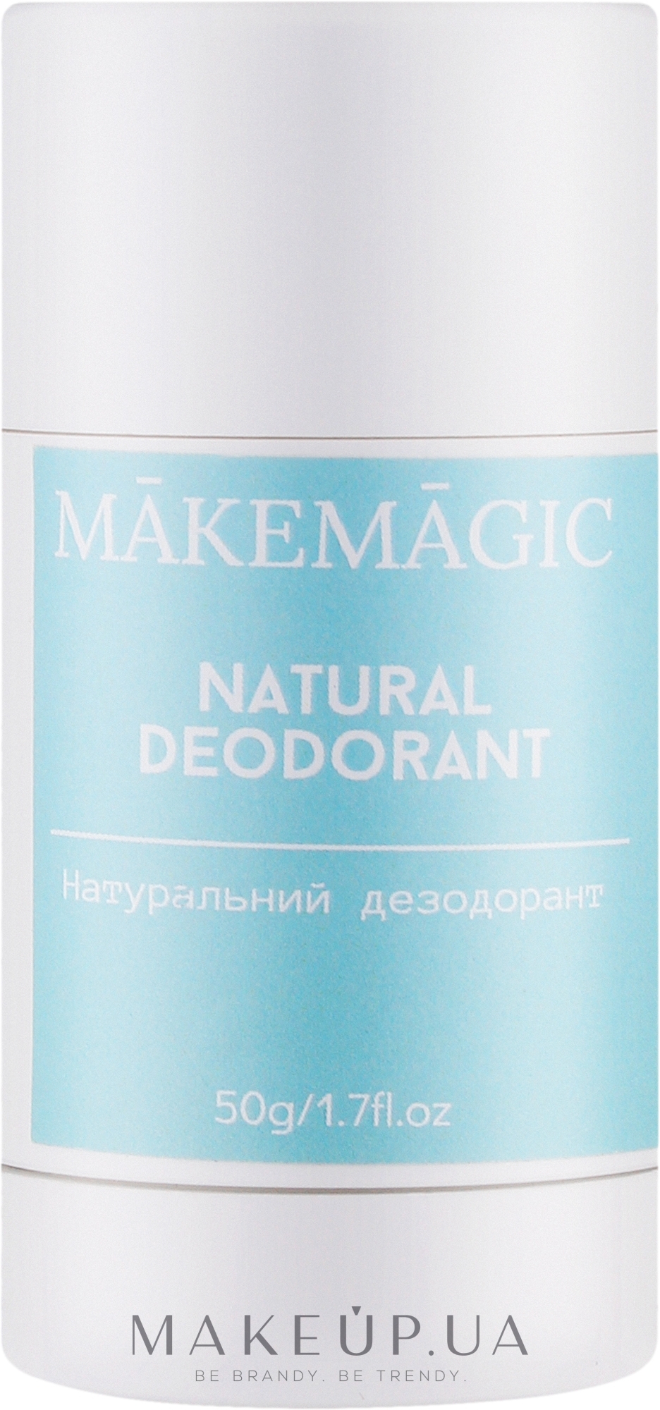 Натуральный дезодорант для тела - Makemagic Natural Deodorant — фото 50g