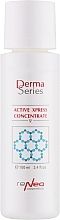 Активирующий экспресс-концентрат - Derma Series Active Xpress Concentrate (мини) — фото N1