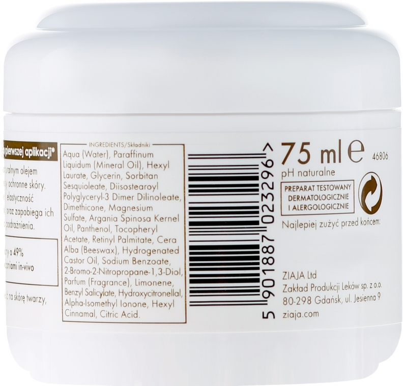 Крем для дуже сухої шкіри з аргановою олією - Ziaja Cream for Dry Skin With Argan Oil — фото N4