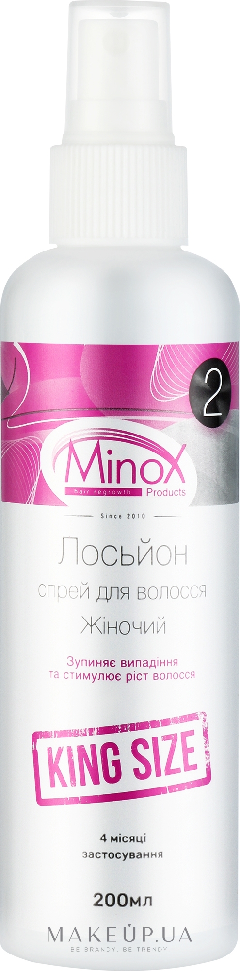 Лосьйон-спрей проти випадіння волосся - MinoX 2 Lotion-Spray For Hair Growth — фото 200ml