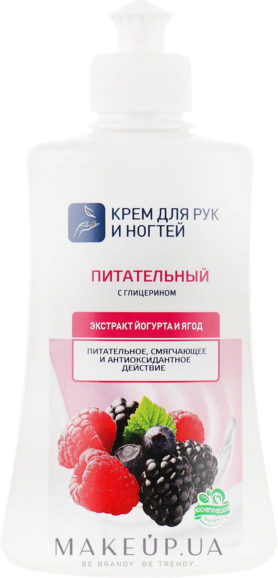 Крем для рук и ногтей питательный с глицерином "Йогурт и ягоды" - Velta Cosmetic Злато трав — фото 300ml