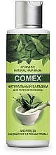 Парфумерія, косметика Бальзам з індійських трав для волосся - Comex Ayurvedic Natural *