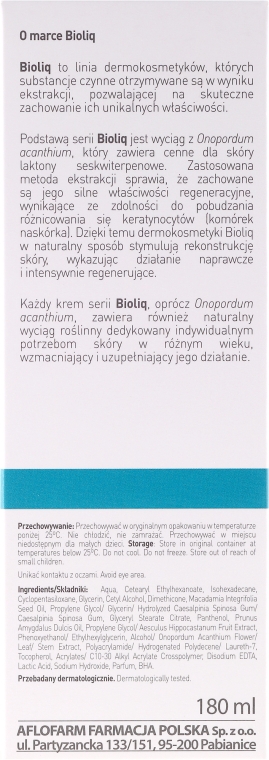 Восстанавливающий крем для атопичной кожи - Bioliq Dermo Repair Cream For Atopic Skin — фото N4