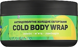 Парфумерія, косметика Холодне антицелюлітне обгортання - Top Beauty Cold Body Wrap