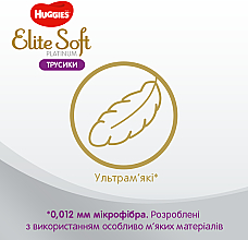 Трусики-подгузники "Elite Soft Platinum" Mega 3 (6-10 кг), 58 шт - Huggies — фото N11