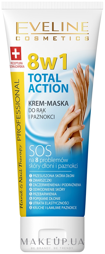 Крем-маска для рук и ногтей - Eveline Cosmetics Hand & Nail Therapy 8in1 Total Action Cream-Mask — фото 75ml