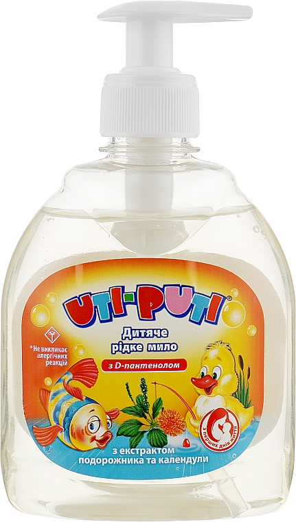 Детское жидкое мыло с экстрактом подорожника и календулы, в полимерной бутылке - Ути-Пути — фото N1