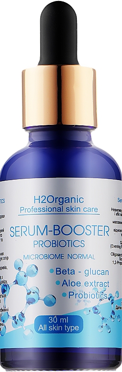 Сыворотка-бустер - H2Organic Serum Booster Probiotics Microbiome Normal — фото N1