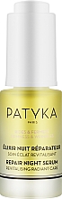 Духи, Парфюмерия, косметика Восстанавливающая ночная сыворотка для лица - Patyka Firmness & Wrinkles Repair Night Serum