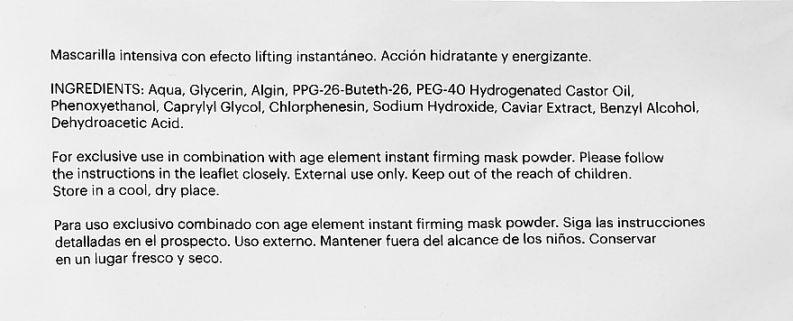 Набор - Mesoestetic Age Element Firming (mask gel/5x25g + mask powder/5x110ml) — фото N6