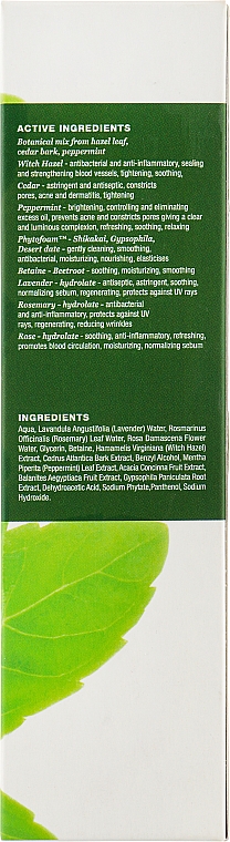 Тоник для жирной кожи - Organic Series Oil-Control Tonic — фото N6