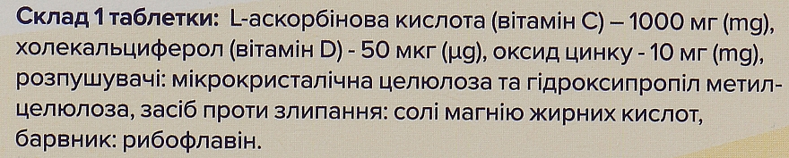 Аскорвіта Макс, таблетки №30 - Natur Produkt Pharma — фото N4